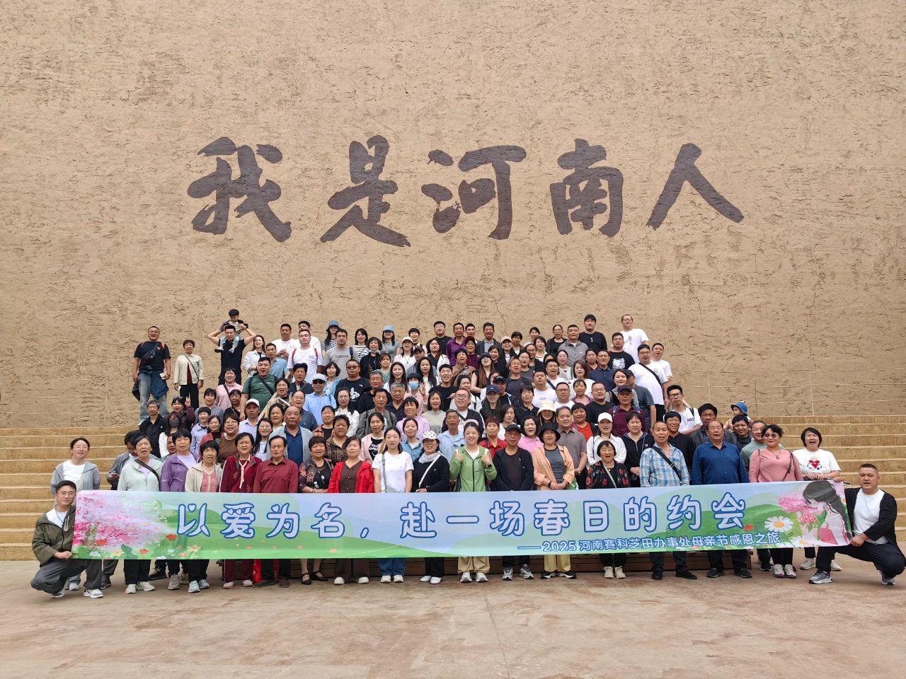 微信圖片_20250512173337.jpg 微信圖片_20250512173337.jpg