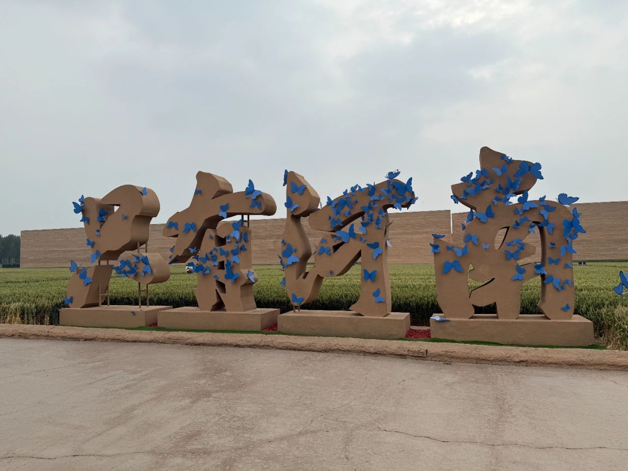 微信圖片_20250512172853.jpg 微信圖片_20250512172853.jpg